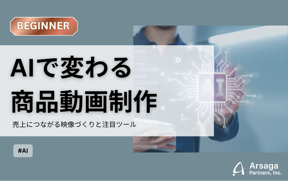 ブログ：サムネイル画像