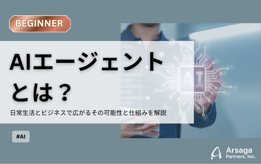 ブログ：サムネイル画像