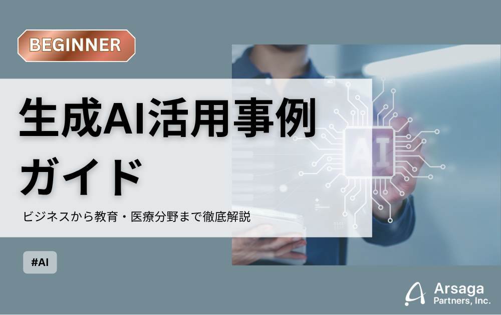 ブログ：サムネイル画像