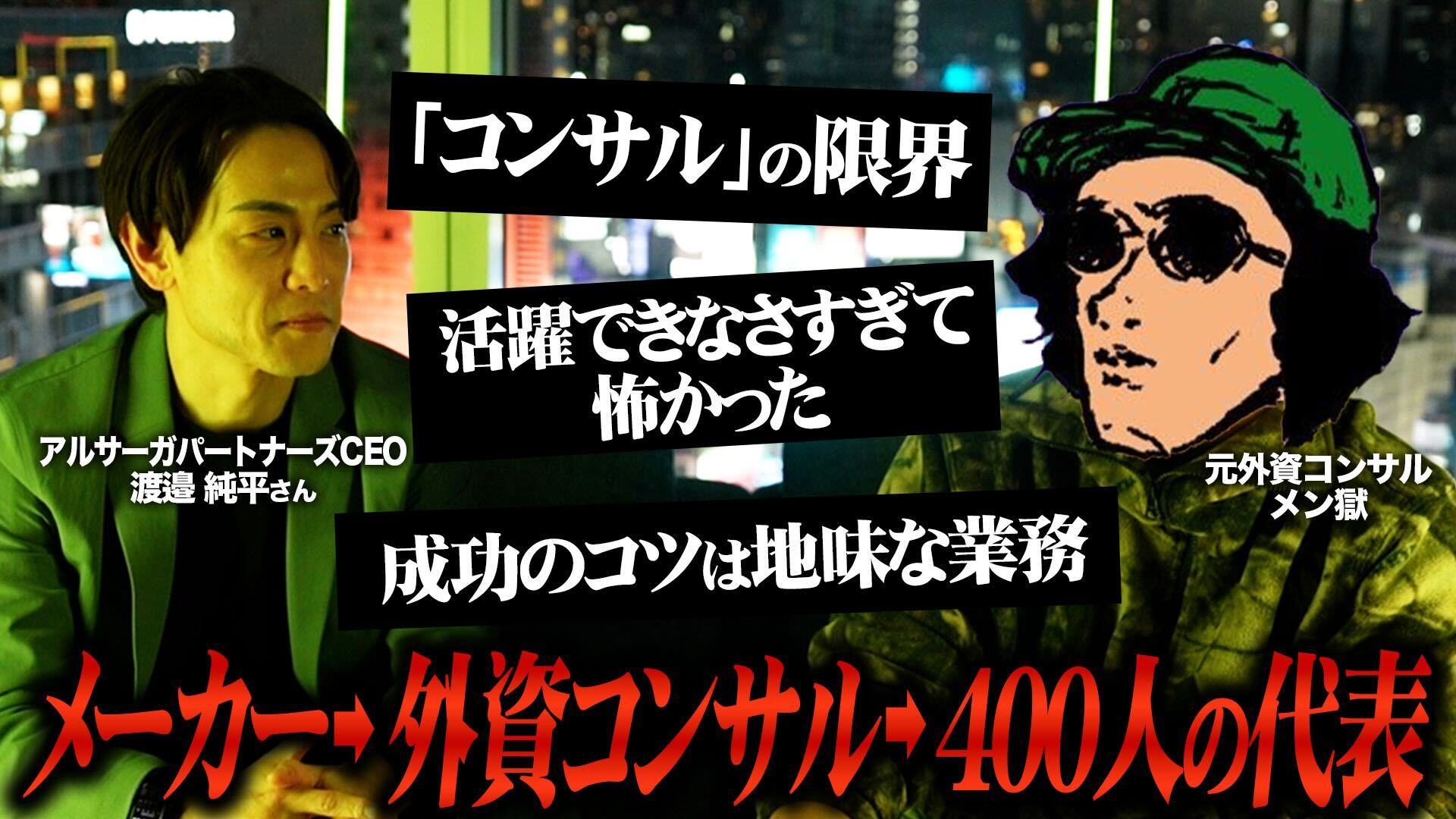 ブログ：サムネイル画像