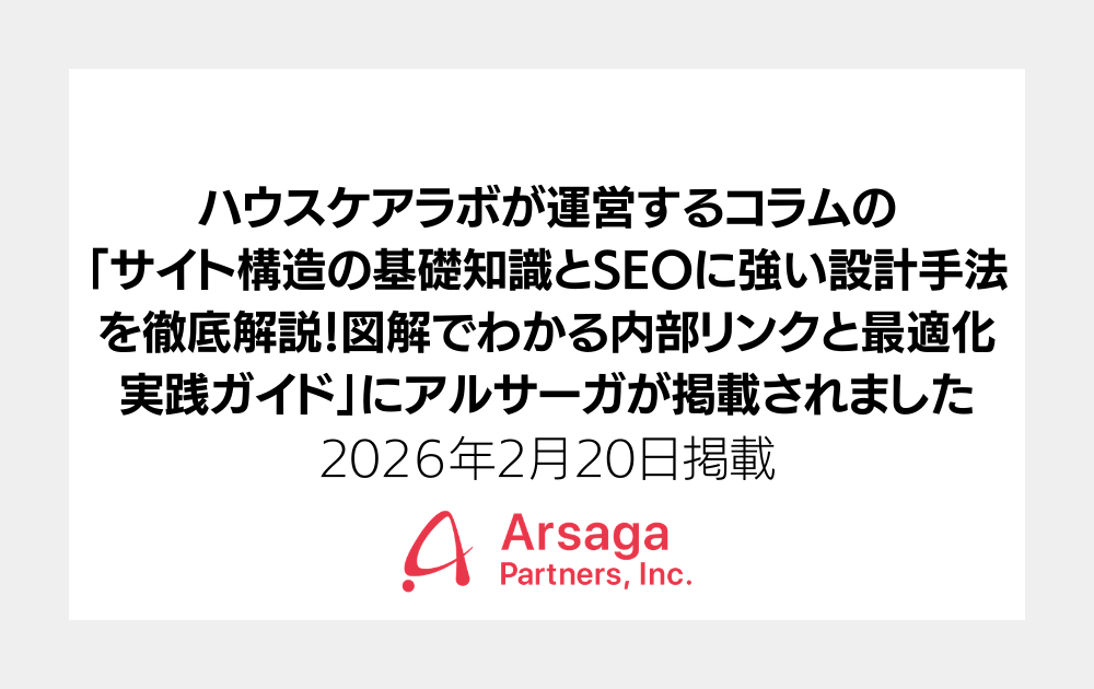 ブログ：サムネイル画像