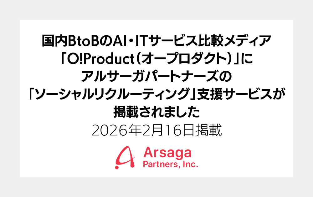 ブログ：サムネイル画像