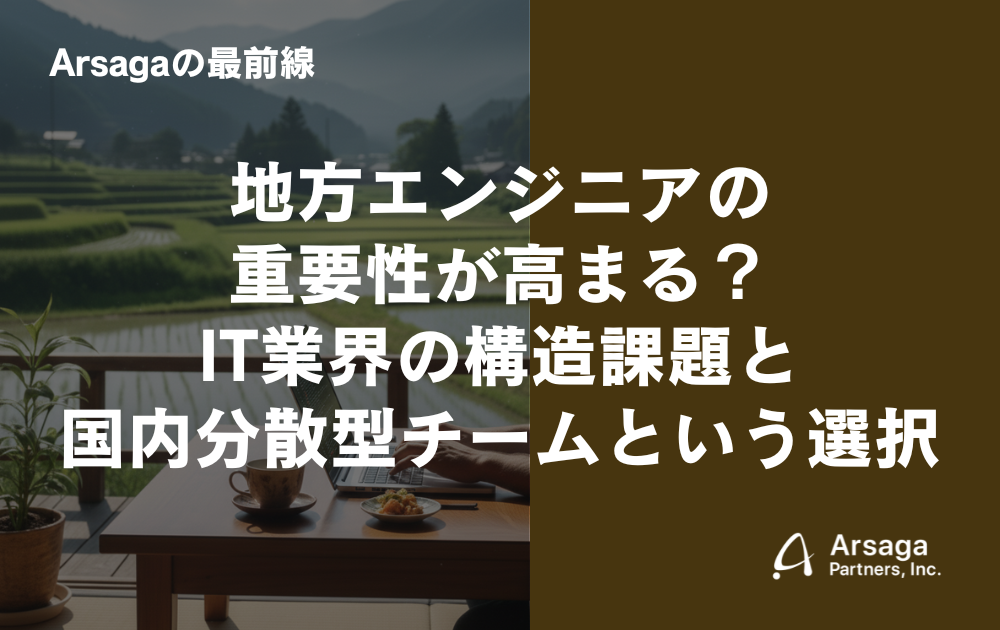 ブログ：サムネイル画像