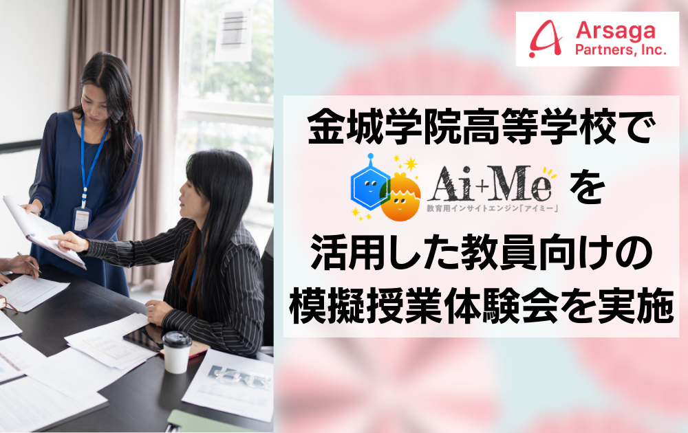 ブログ：サムネイル画像