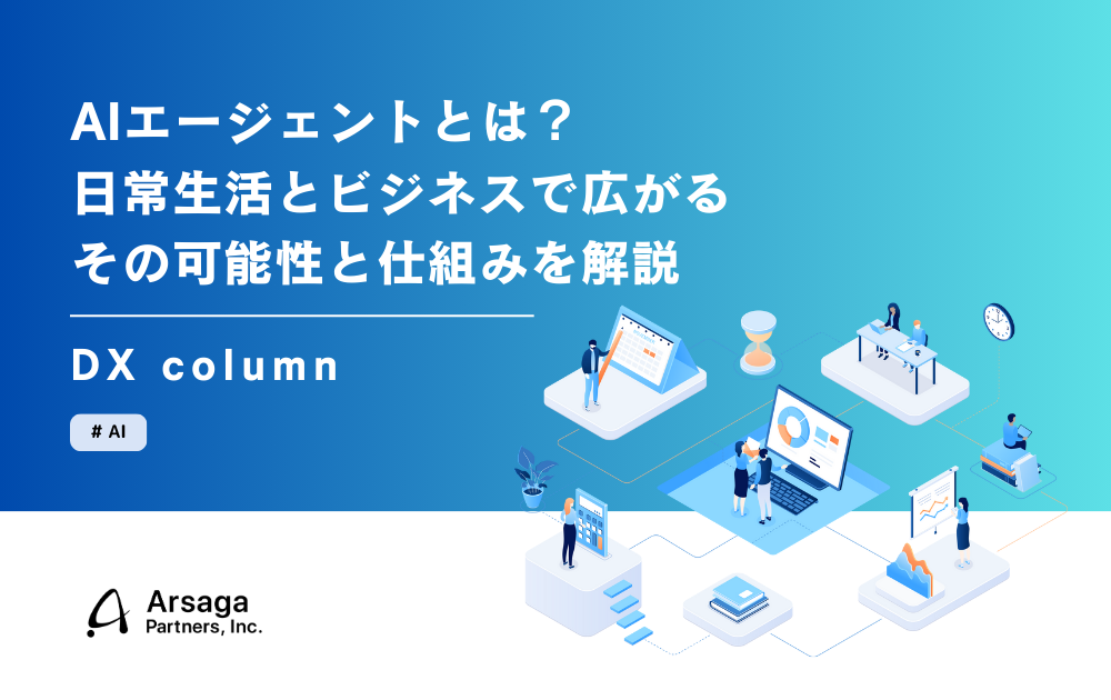 ブログ：サムネイル画像