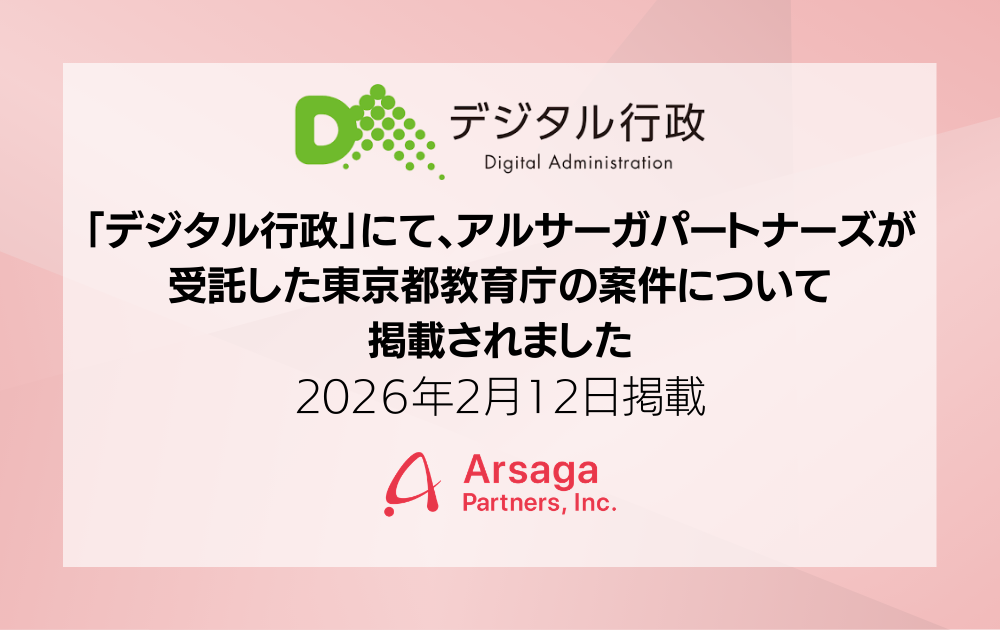 ブログ：サムネイル画像