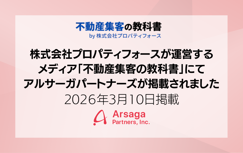 ブログ：サムネイル画像