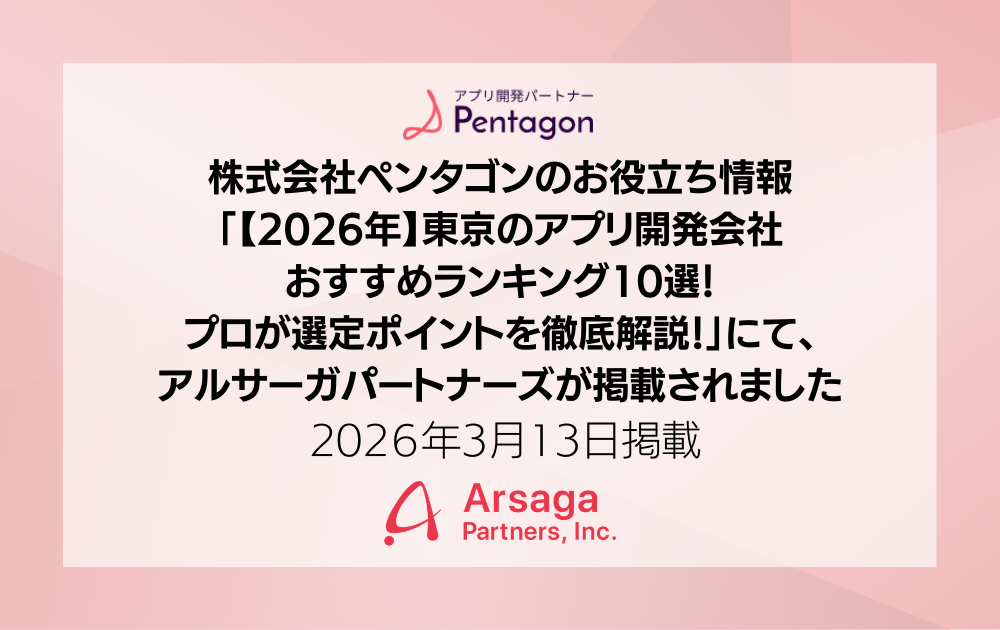 ブログ：サムネイル画像