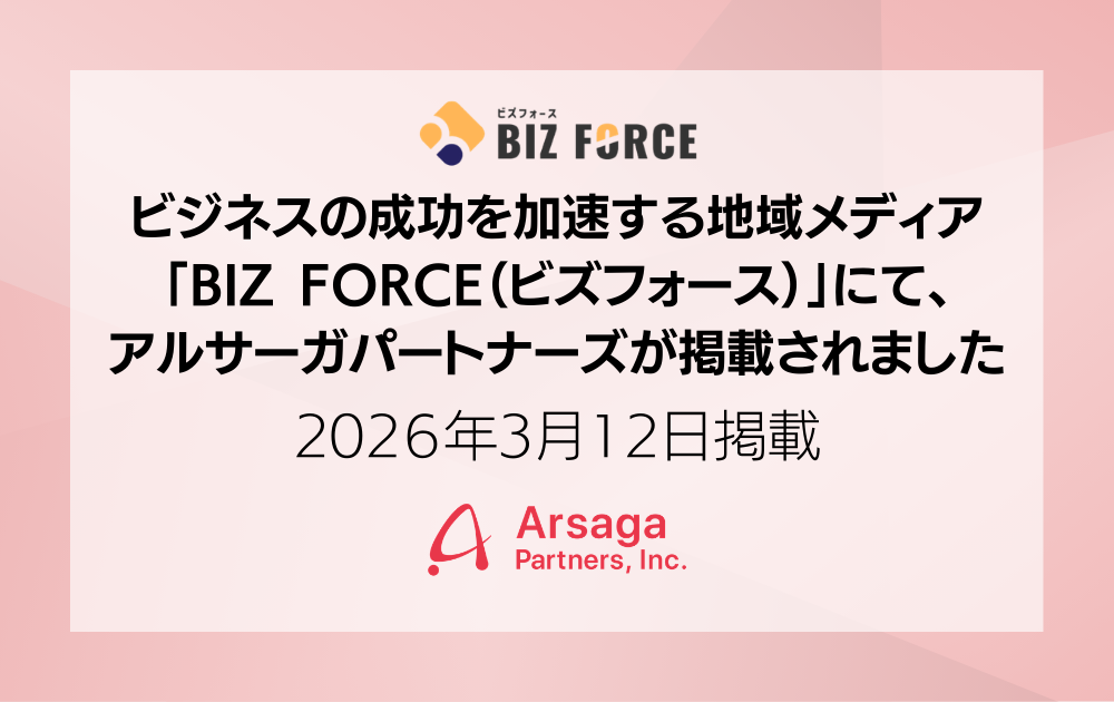 ブログ：サムネイル画像