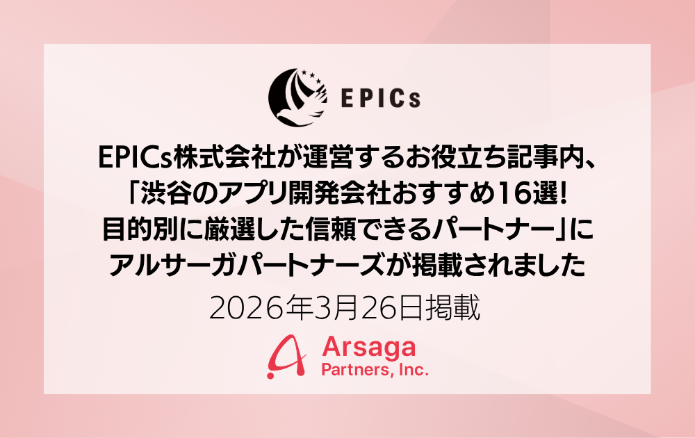 ブログ：サムネイル画像