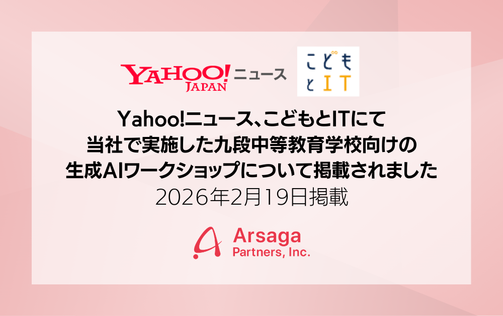 ブログ：サムネイル画像