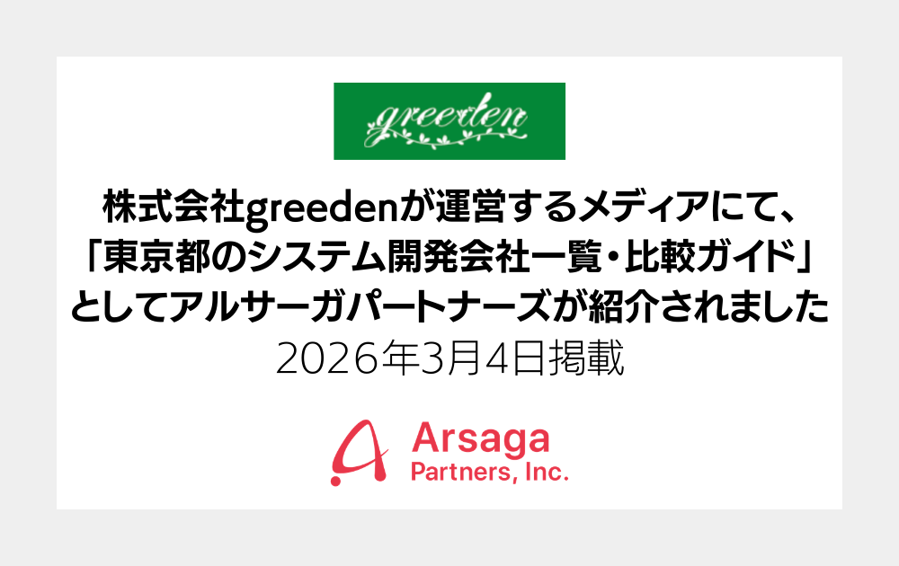 ブログ：サムネイル画像