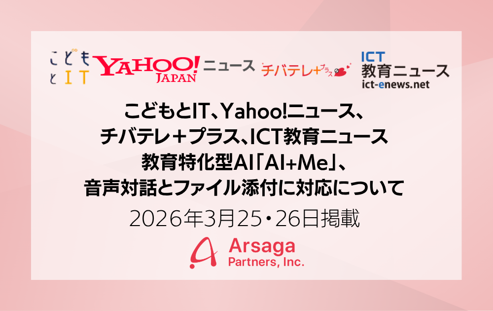 ブログ：サムネイル画像