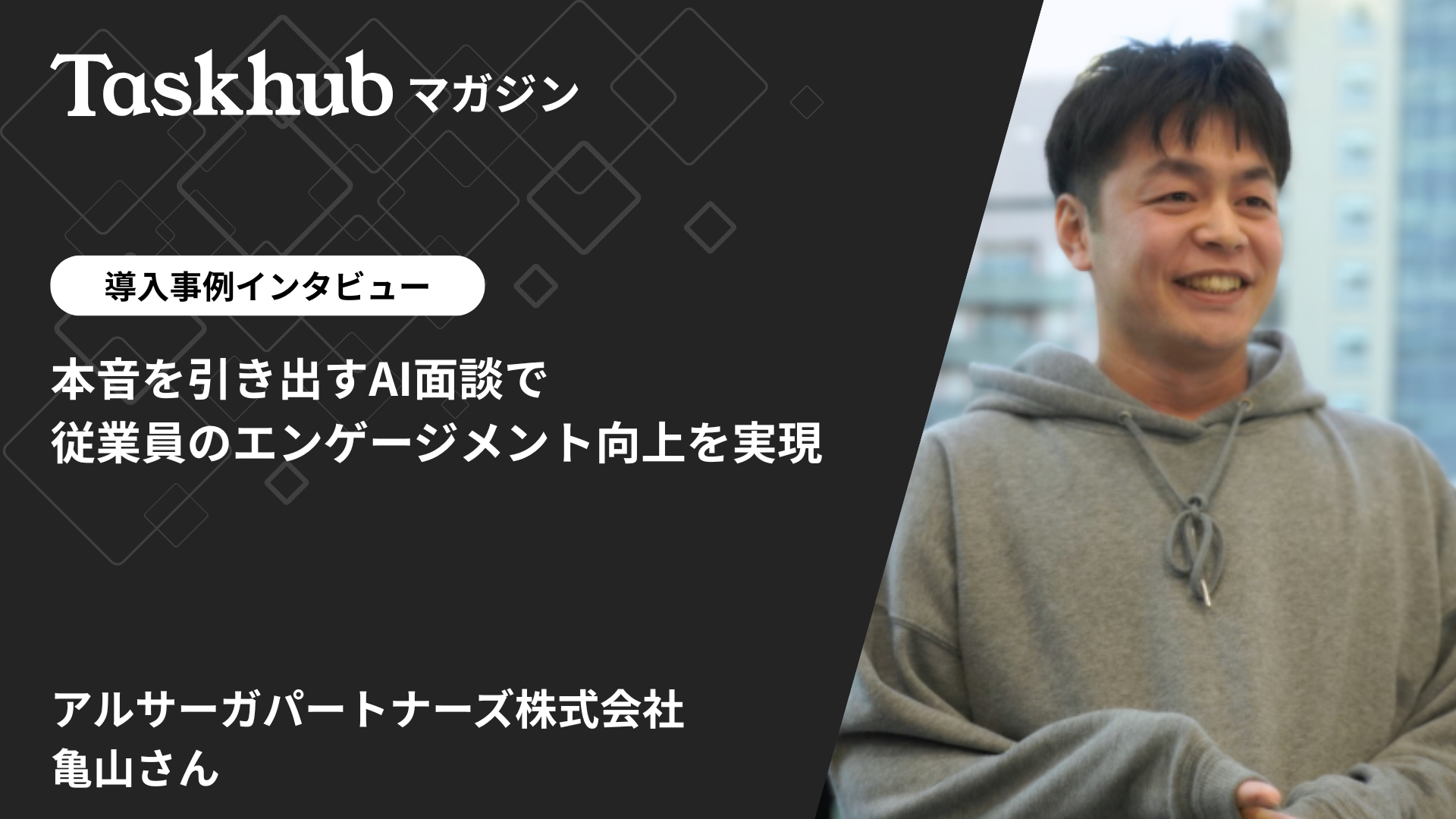 ブログ：サムネイル画像