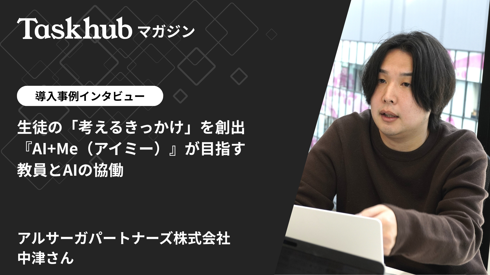 ブログ：サムネイル画像