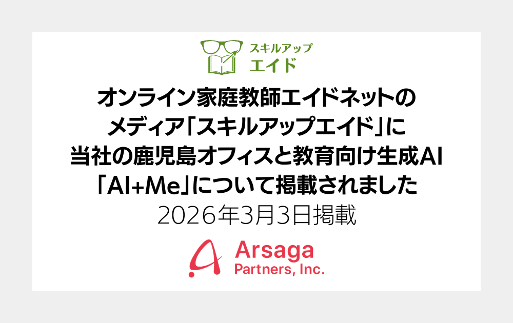 ブログ：サムネイル画像