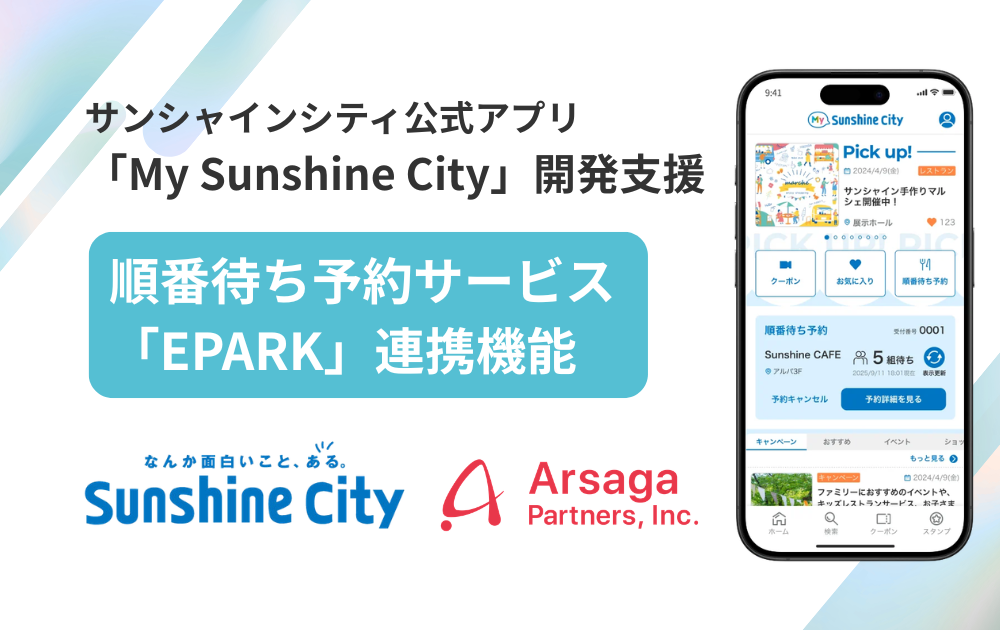 ブログ：サムネイル画像