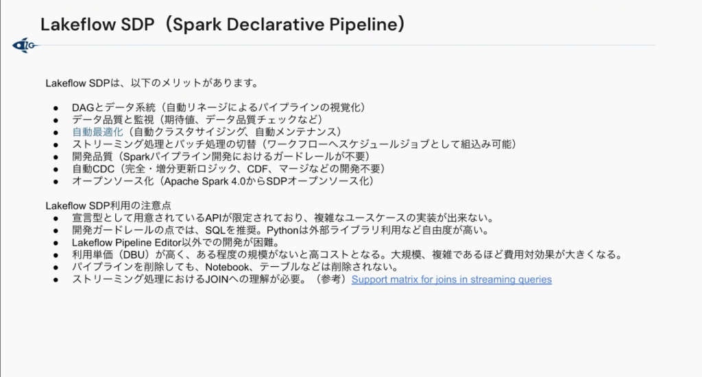 長谷川さん勉強会②