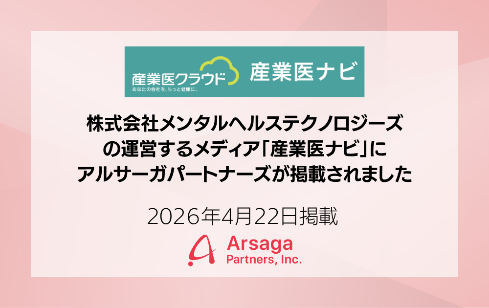 ブログ：サムネイル画像