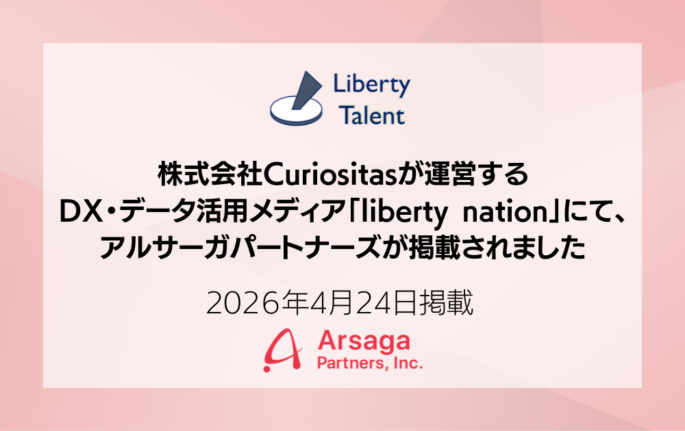 ブログ：サムネイル画像