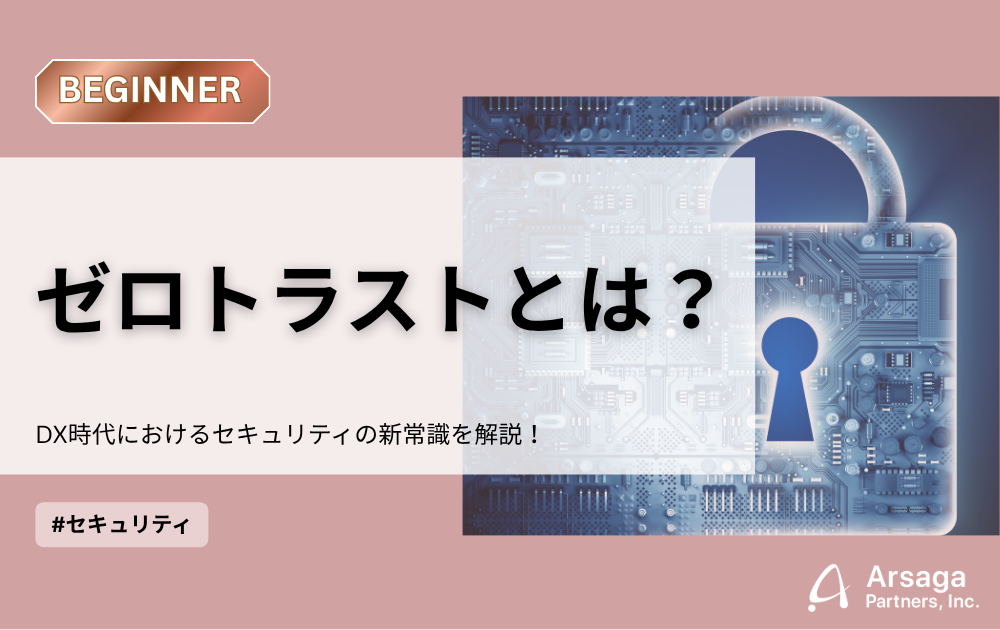 ブログ：サムネイル画像