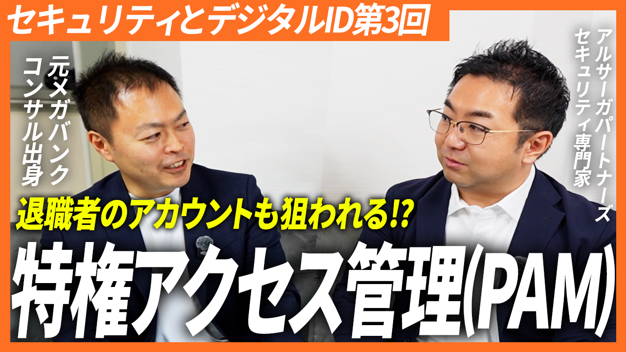 ブログ：サムネイル画像