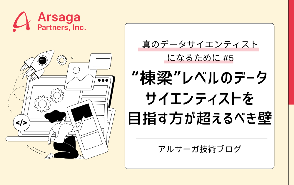 ブログ：サムネイル画像