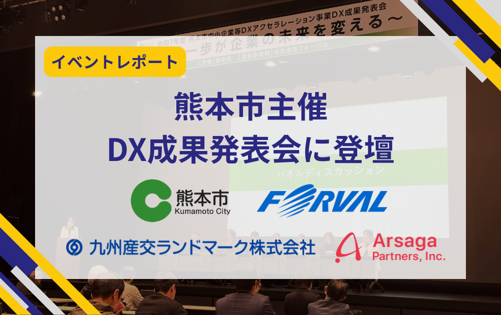 ブログ：サムネイル画像