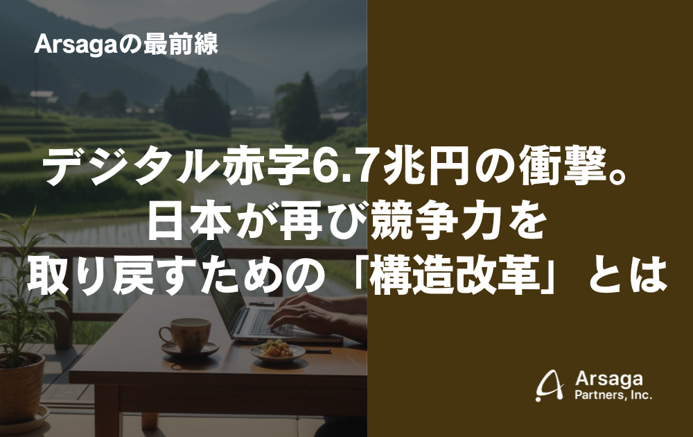 ブログ：サムネイル画像