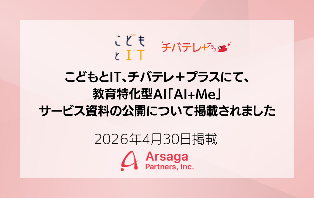 ブログ：サムネイル画像