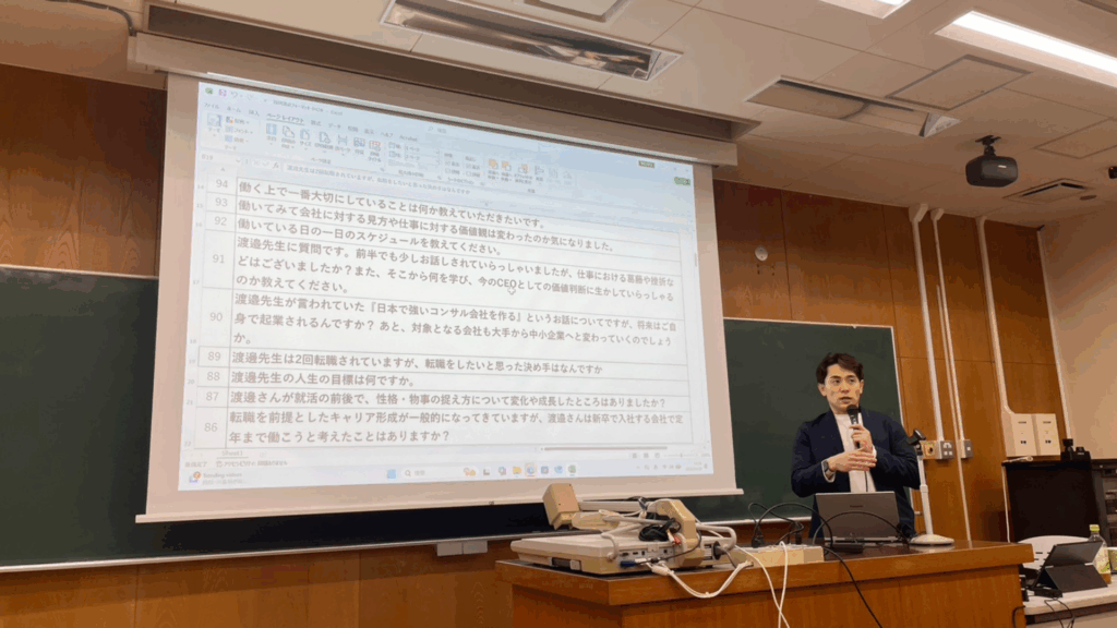 新潟大学イベレポ