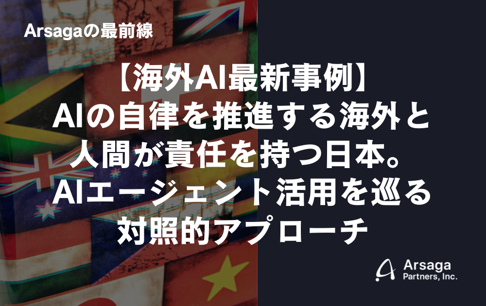 ブログ：サムネイル画像