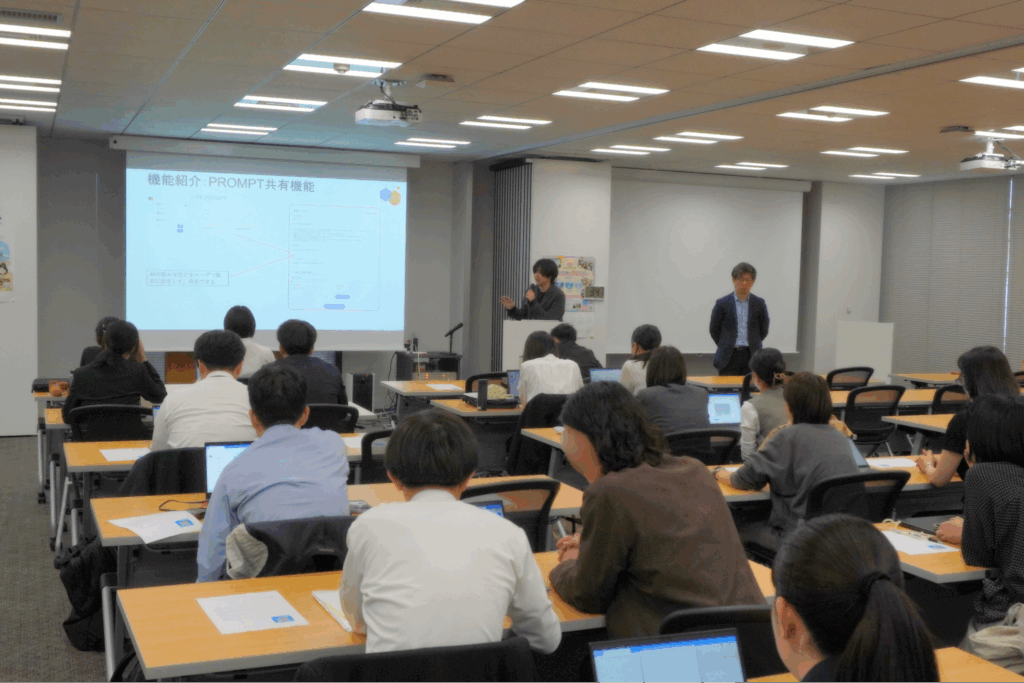 千代田区教職員向け研修イベレポ AI+Me