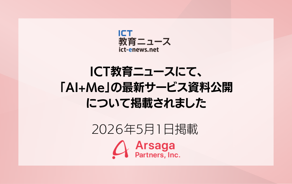 ブログ：サムネイル画像
