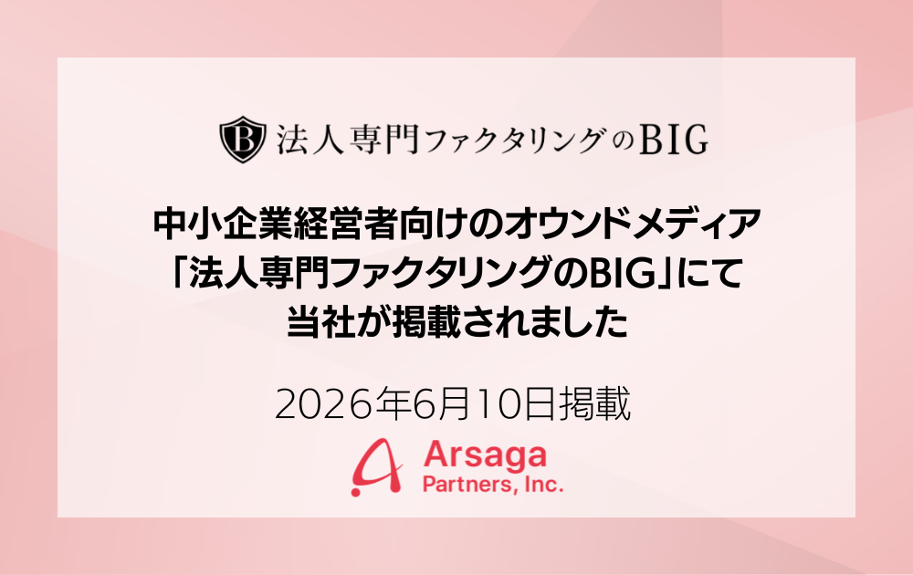 ブログ：サムネイル画像