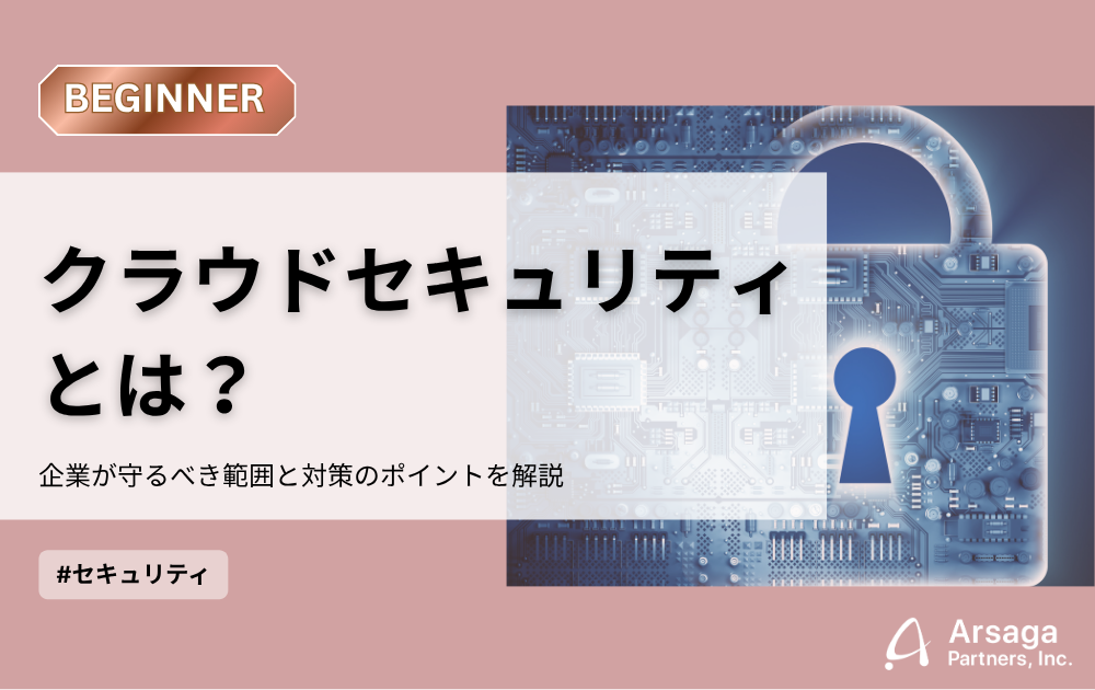 ブログ：サムネイル画像