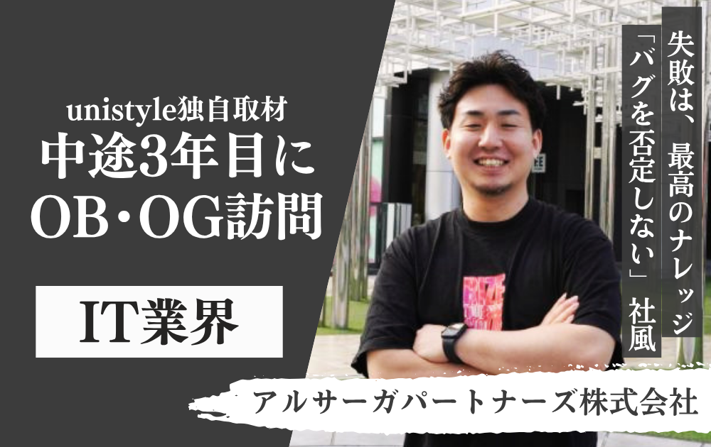ブログ：サムネイル画像