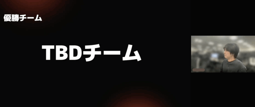 ハッカソン2026