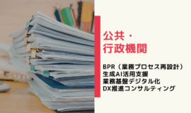ブログ：サムネイル画像