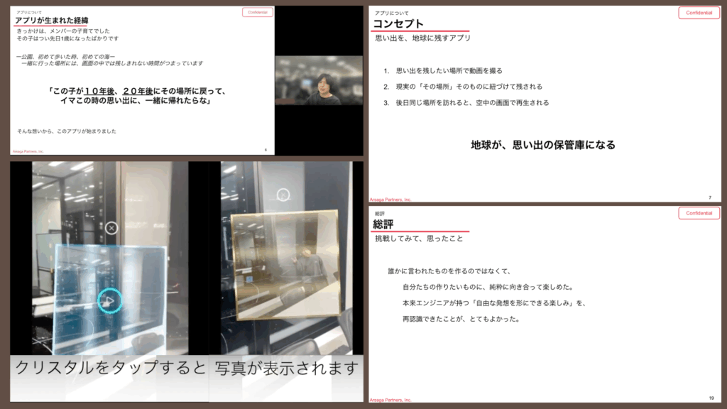 ハッカソン2026
