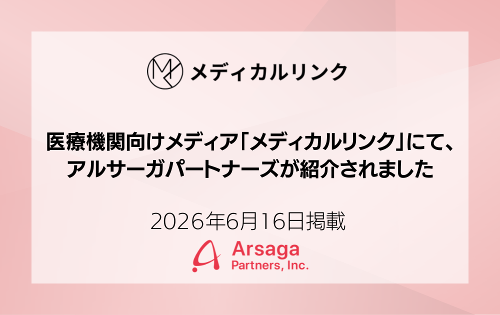 ブログ：サムネイル画像
