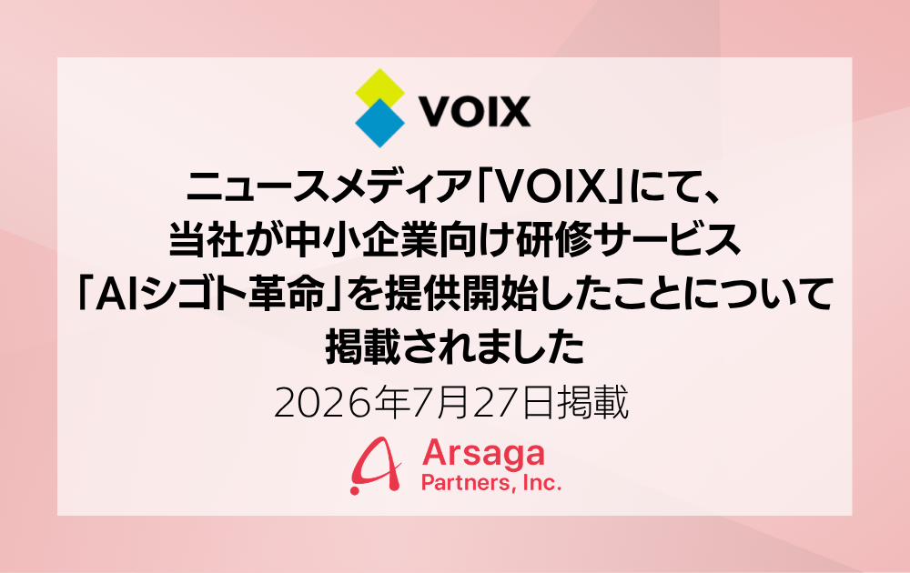 ブログ：サムネイル画像