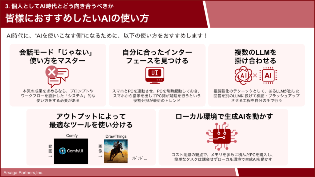 オルクドールピッチ