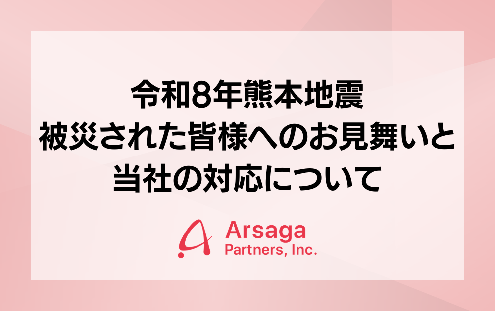 ブログ：サムネイル画像