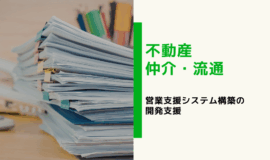 ブログ：サムネイル画像