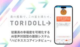 ブログ：サムネイル画像