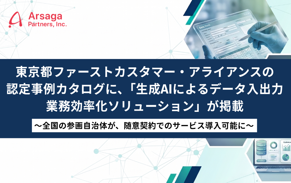ブログ：サムネイル画像