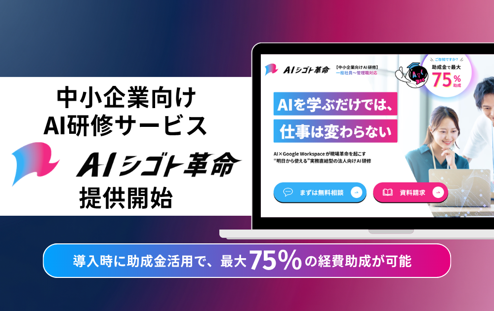 ブログ：サムネイル画像