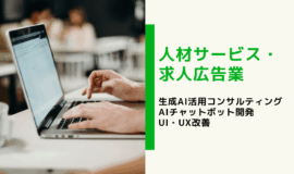 ブログ：サムネイル画像