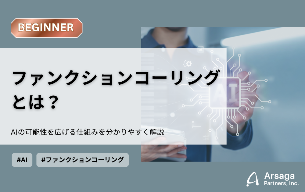 ブログ：サムネイル画像